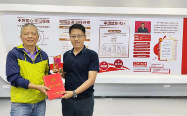 喜報!鄭晉翔同志獲中共深圳市市場監(jiān)督管理局機關(guān)委員會“優(yōu)秀共產(chǎn)黨員”稱號 喜報!鄭晉翔同志獲中共深圳市市場監(jiān)督管理局機關(guān)委員會“優(yōu)秀共產(chǎn)黨員”稱號